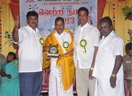 Shree AP Pasumpo Educational Shree AP Pasumpo Educational Center Chennai: Gallery photo 1